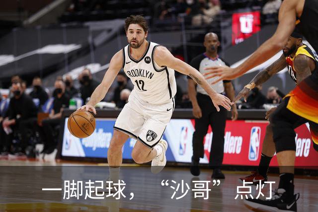一脚起球，“沙哥”点灯