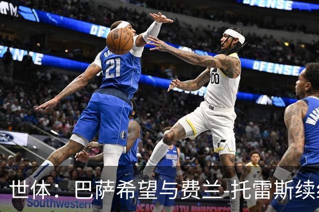 世体：巴萨希望与费兰-托雷斯续约，尚未收到球员的离队申请