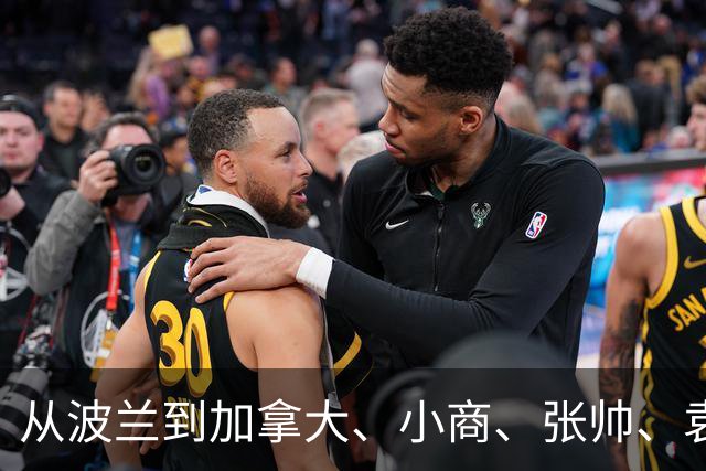 从波兰到加拿大、小商、张帅、袁悦走出连败，证明自己尚可一战