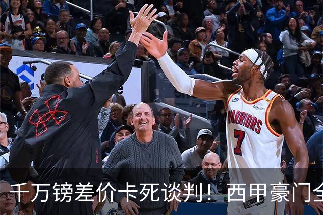 千万镑差价卡死谈判！西甲豪门全部出局，阿森纳独占小蜘蛛转会窗口期