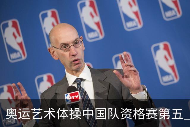 奥运艺术体操中国队资格赛第五 晋级集体全能决赛
