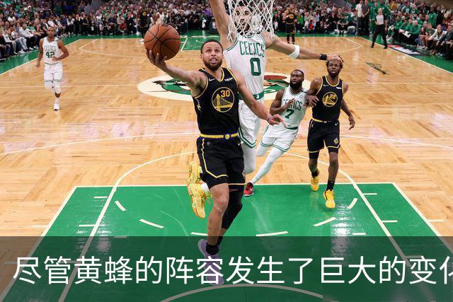 尽管黄蜂的阵容发生了巨大的变化，但后场球星依然充满信心？