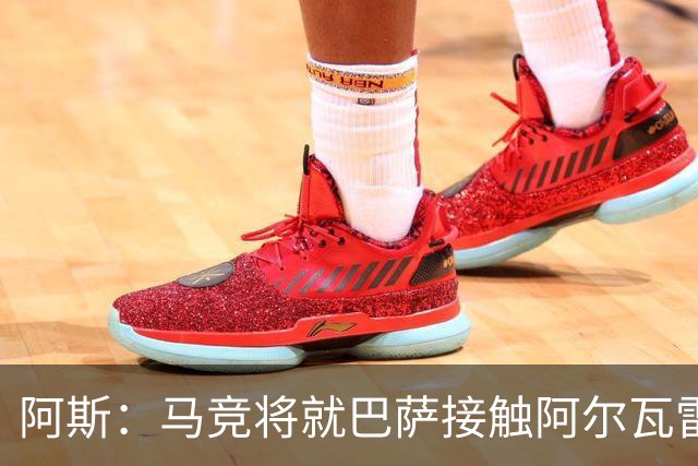 阿斯：马竞将就巴萨接触阿尔瓦雷斯一事，向FIFA仲裁法庭进行投诉