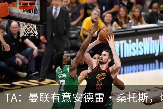 TA：曼联有意安德雷·桑托斯，切尔西愿意出售 但尚不清楚价格